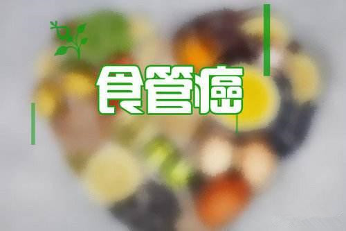 嗓子難受有異物感會(huì)是食道癌嗎