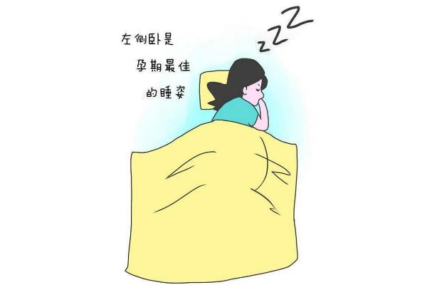 孕早期對(duì)睡覺姿勢有要求嗎 孕早期對(duì)著電腦工作有影響嗎