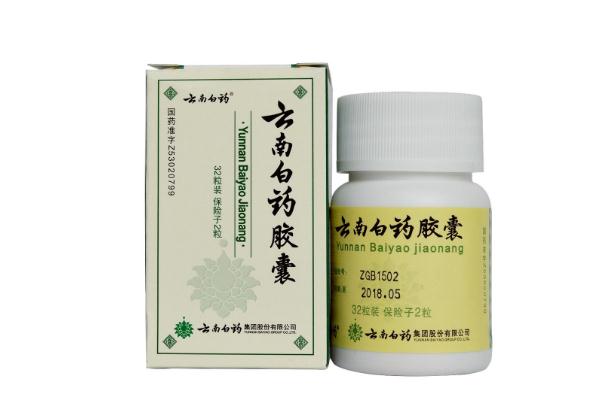 云南白藥膠囊的功效與作用 云南白藥膠囊用法用量