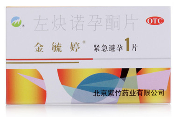 毓婷對幾次性行為有效 毓婷會(huì)不會(huì)避孕失敗