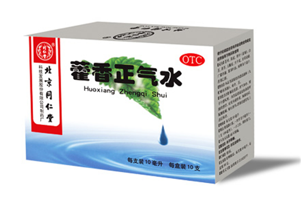 藿香正氣水對(duì)胃疼有效果嗎 藿香正氣水對(duì)胃好嗎