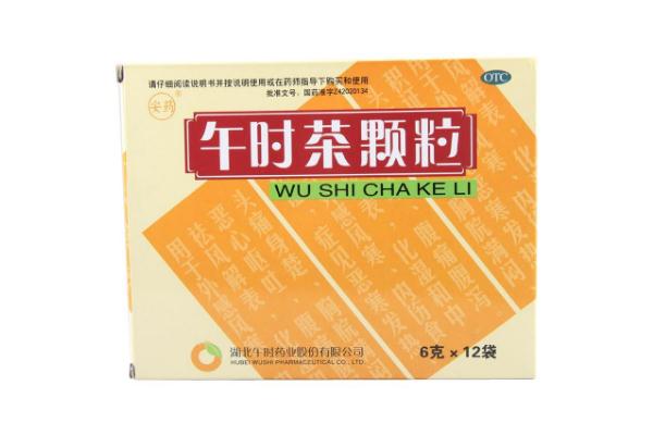 午時(shí)茶顆?？梢灾卫亲訂?午時(shí)茶顆粒可以空腹喝嗎