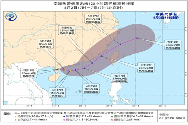 臺風(fēng)盧碧登陸廣東 臺風(fēng)是多少級