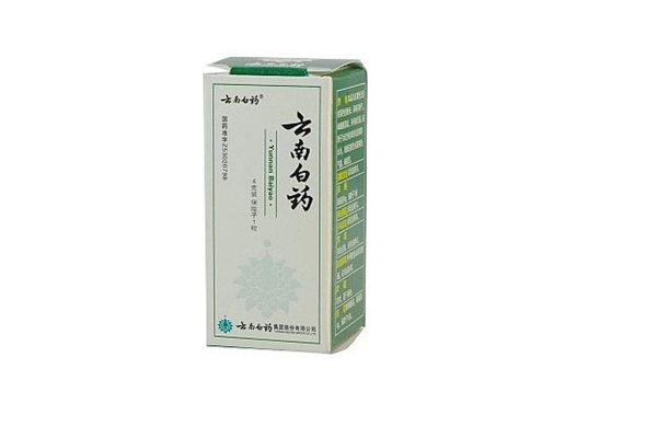 云南白藥粉里面的棉花是干嘛用的 云南白藥粉為什么要用棉花塞著