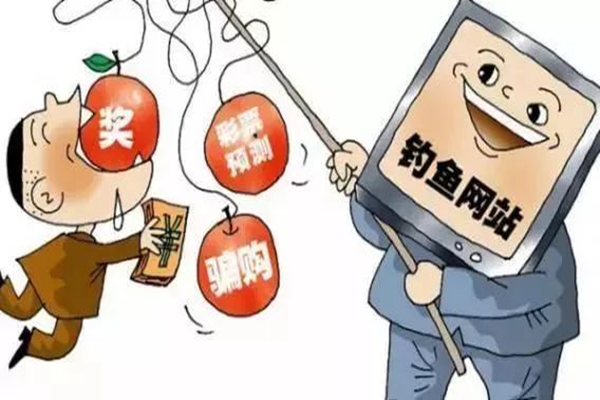 詐騙金額多少可以立案 詐騙匯款能追回嗎