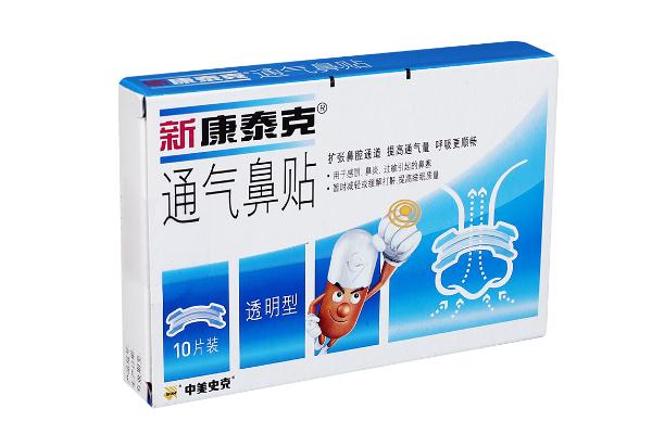 通氣鼻貼對(duì)打呼嚕有用嗎 通氣鼻貼對(duì)鼻炎有用嗎