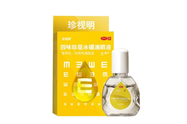 珍視明滴眼液有消炎作用嗎 珍視明滴眼液會導(dǎo)致眼壓高嗎