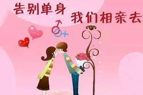 相親第一次見(jiàn)面怎么聊天 相親的婚姻會(huì)幸福嗎