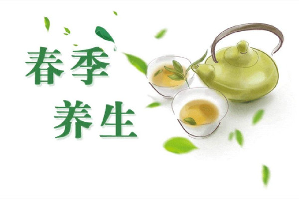 春季養(yǎng)生應(yīng)注重養(yǎng)什么 春季養(yǎng)生吃什么食物好