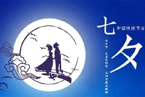 七夕節(jié)吃巧果的寓意 七夕節(jié)吃巧果的由來