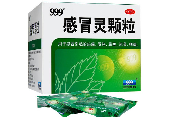 999感冒靈顆粒對(duì)喉嚨痛有用嗎 999感冒靈顆?？梢跃徑饪人詥?><p><strong>999感冒靈顆粒對(duì)喉嚨痛有用嗎 999感冒靈顆?？梢跃徑饪人詥?/strong></p></a></li> 	     </ul>
		</div>
	   <div   id=