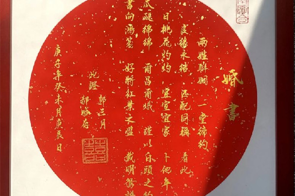 新人凌晨領(lǐng)證獲贈(zèng)限量版婚書(shū) 婚書(shū)是訂婚用還是結(jié)婚用