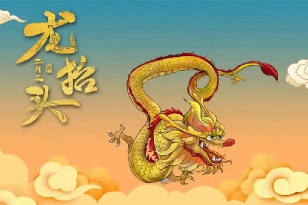 龍形天象將出現在夜空 二月二有什么傳統(tǒng)風俗