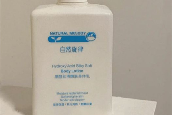 果酸身體乳可以去雞皮嗎 果酸身體乳有什么作用