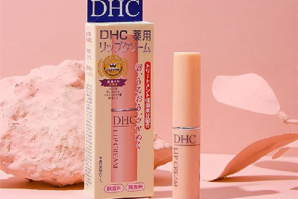 dhc唇膏怎么辨別真假 dhc唇膏會引發(fā)唇炎嗎