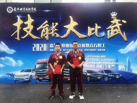 交校市技能賽獲獎(jiǎng)1(周春輝)_副本.jpg 交校市技能賽獲獎(jiǎng)1(周春輝)_副本.jpg