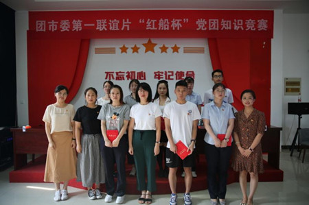 黨團知識7.30聯(lián)誼片比賽2_副本.jpg 黨團知識7.30聯(lián)誼片比賽2_副本.jpg