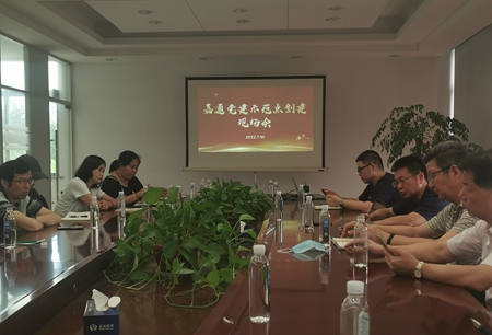 集團黨建現(xiàn)場會1_副本.jpg 集團黨建現(xiàn)場會1_副本.jpg