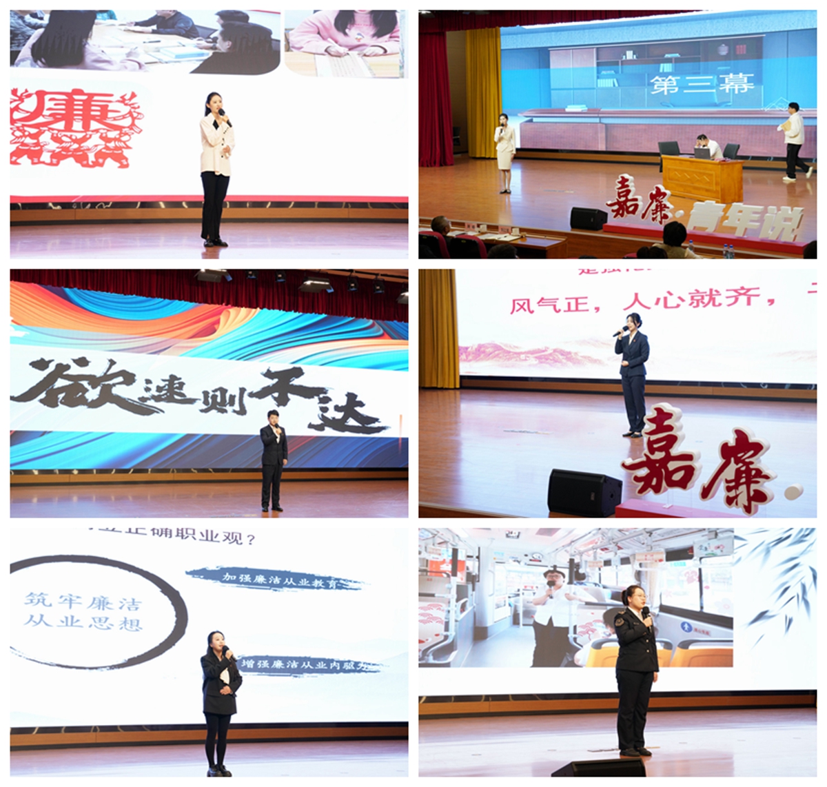 廉潔01.jpg 廉潔01.jpg