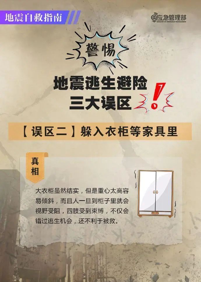 防震圖片9.jpg 防震圖片9.jpg